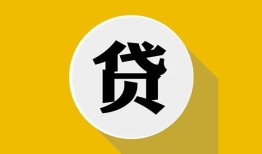 北京28身份证贷款电话-北京28小额贷款贷款-北京28小额短借