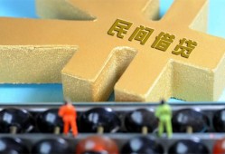 北京28个人放水-北京28个人借贷-北京28身份证线下贷款