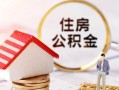 北京28民间借贷款-北京28民间借贷无视黑白-北京28私人借贷款
