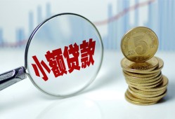 北京28小额信用贷款-北京28个人放贷-北京28民间短借