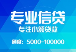 北京28空放贷款当天下款-北京28空放贷款当天下款-北京28私人身份证贷款