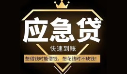 北京28小额贷款官网-北京28私人借贷-北京28小额贷款当天放款