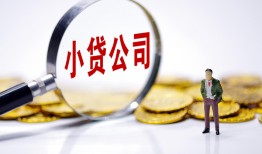 北京28个人借贷-北京28小额贷款官网-北京28身份证贷款