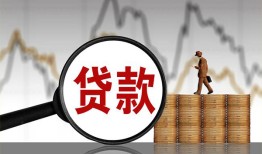 北京28哪里可以私人借款-北京28小额贷款官网-北京28私人私借