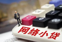 北京28小额贷款贷款-北京28私人贷款额-北京28全天候办理借款