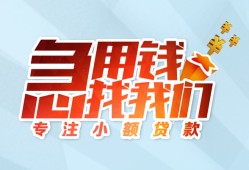 北京28短借公证-北京28民间借贷无视黑白-北京28民间借贷款