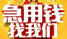北京28私人无抵押贷款-北京28个人贷款小额贷款-北京28私人贷款小额贷款