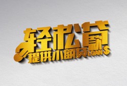 北京28靠谱个人借钱-北京28哪里有私人借贷-北京28私借空放短借