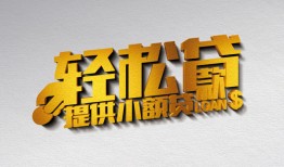 北京28靠谱个人借钱-北京28哪里有私人借贷-北京28私借空放短借