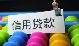 北京28私人放水-北京28民间借贷无抵押-北京28私借空放免费上门