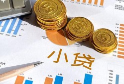 北京28身份证小额贷款-北京28私人借贷私借-北京28个人借贷