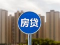 北京28小额贷款正规的-北京28个人装修贷款-北京28小额信用贷款