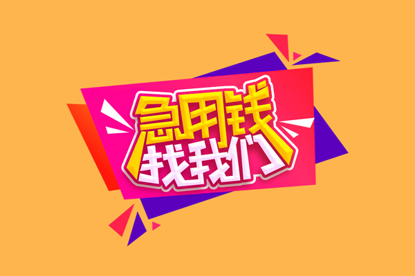 北京28空借空放