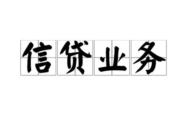 北京28抵押身份证贷款