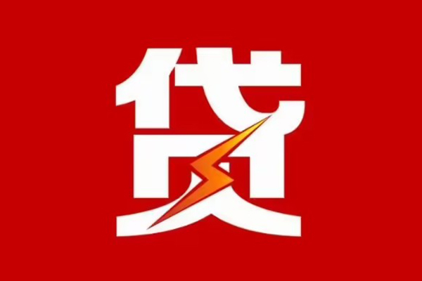 北京28急用钱找我