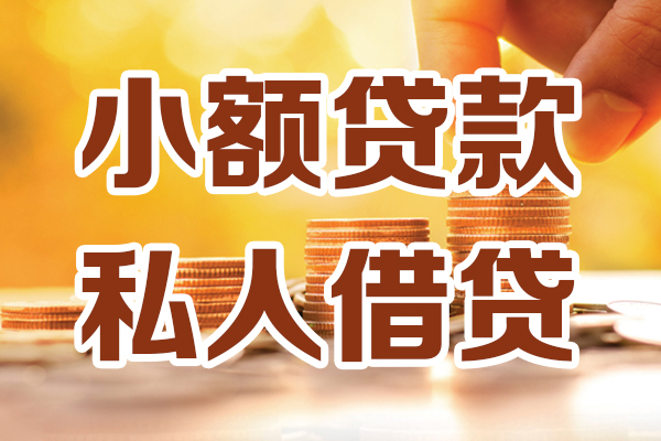 北京28短借空放
