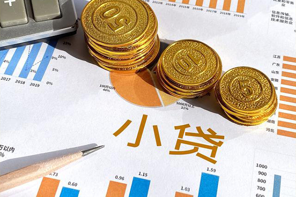 北京28身份证小额贷款