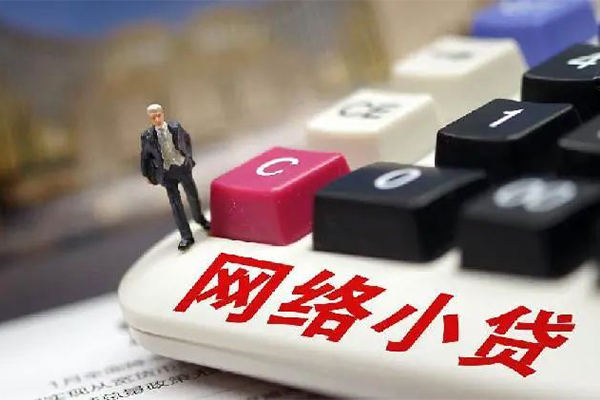 北京28小额贷款贷款