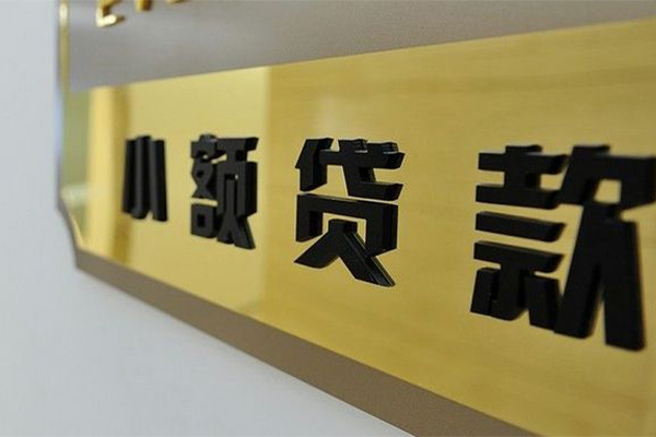 北京28短借费用
