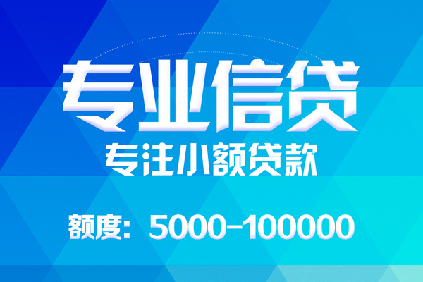 北京28空放贷款当天下款