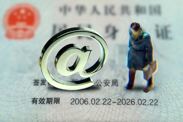 北京28地区公积金信用贷款