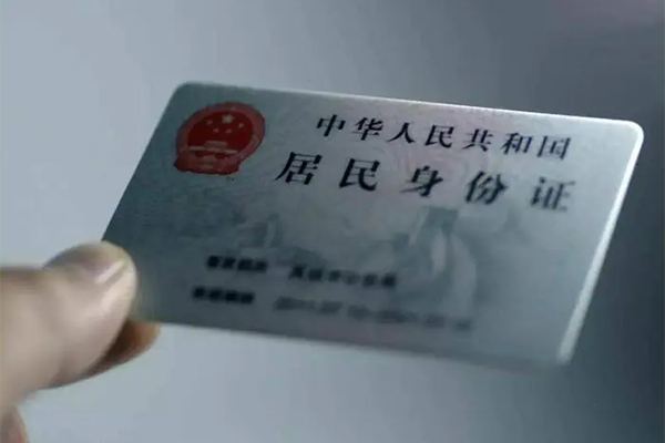 北京28个人贷款小额贷款
