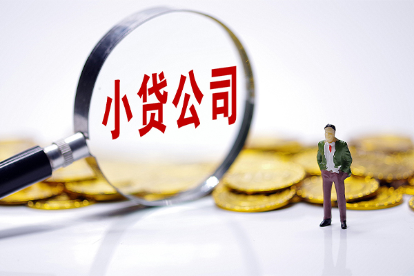 北京28个人借贷