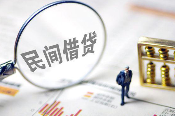 北京28个人借钱长期